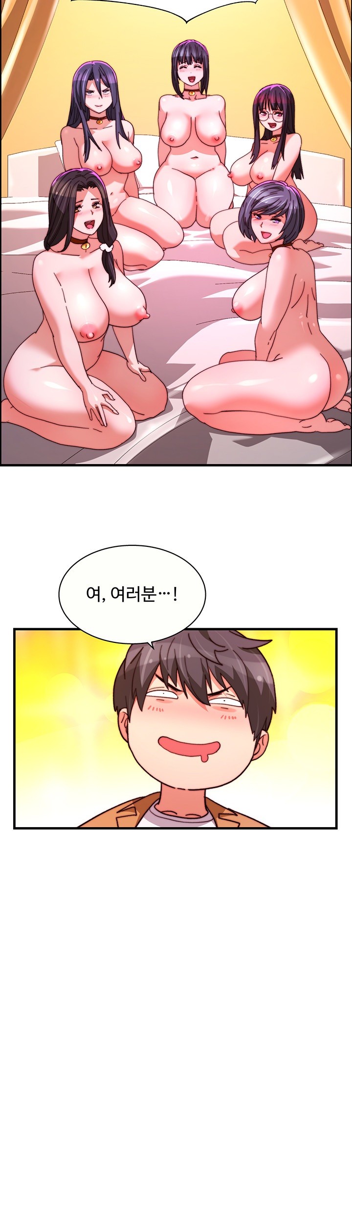 Chicken Club Raw - Chapter 36 [photo 2] - MangaPorn