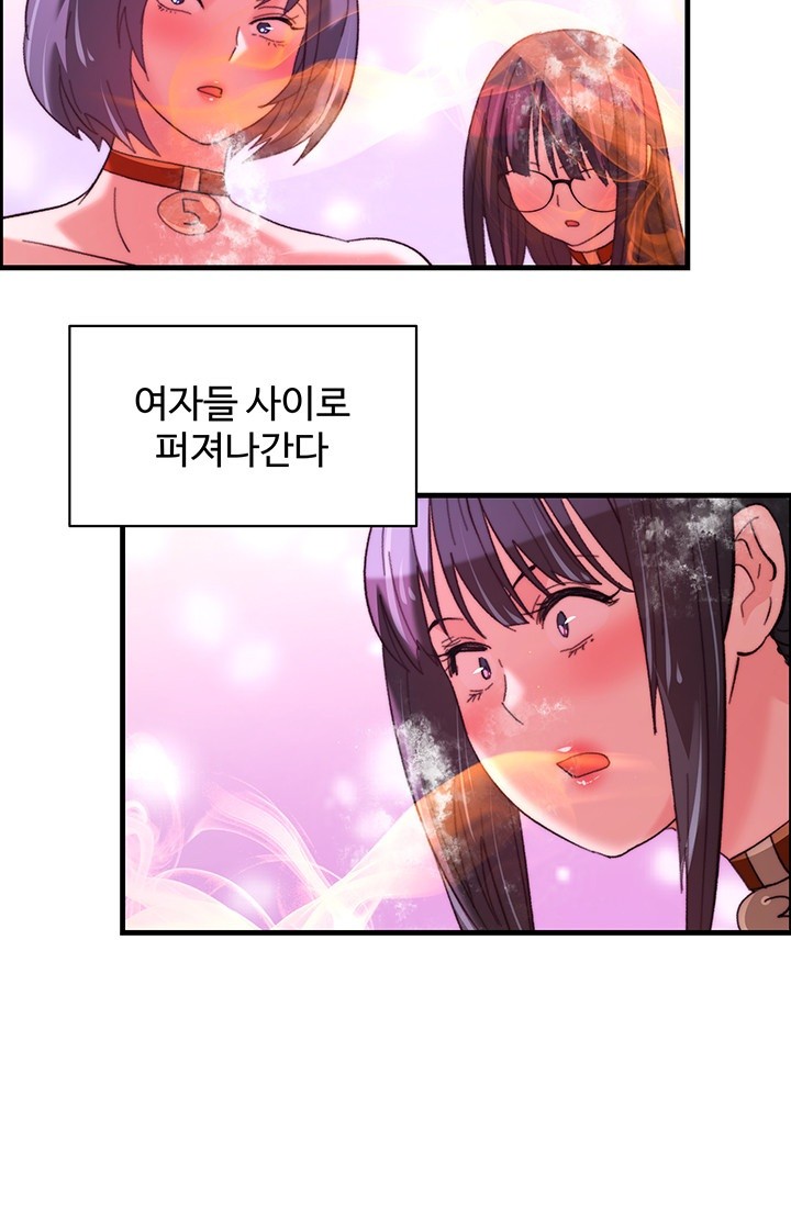 Chicken Club Raw - Chapter 36 [photo 32] - MangaPorn