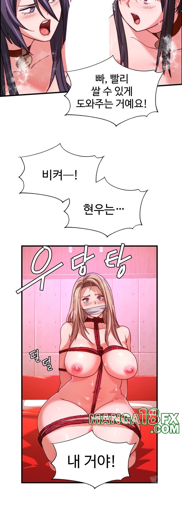 Chicken Club Raw - Chapter 36 [photo 34] - MangaPorn