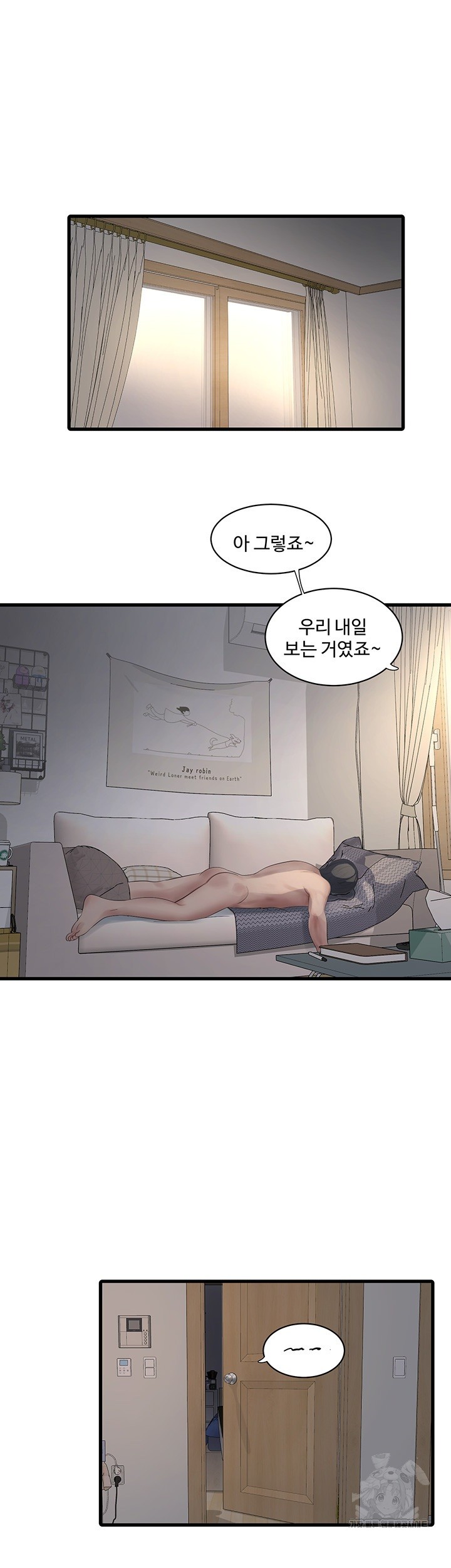 Ajummas Inspection Diary Raw - Chapter 71 [photo 10] - MangaPorn