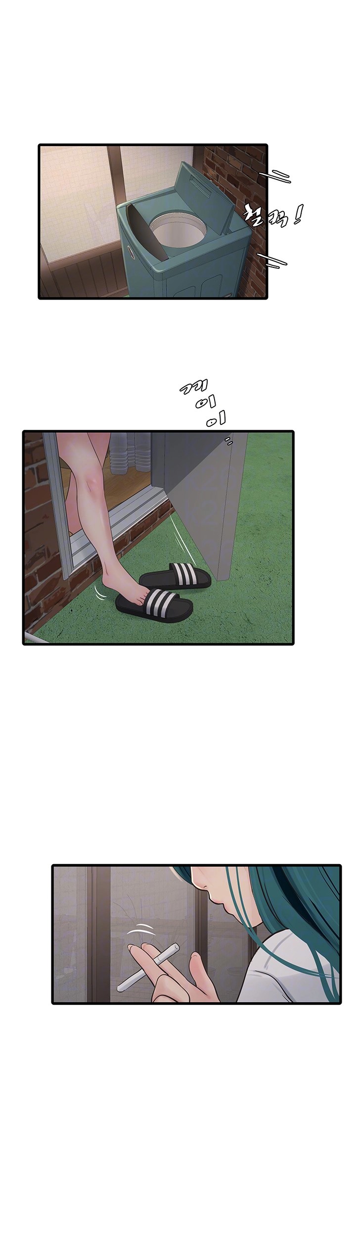 Ajummas Inspection Diary Raw - Chapter 71 [photo 14] - MangaPorn