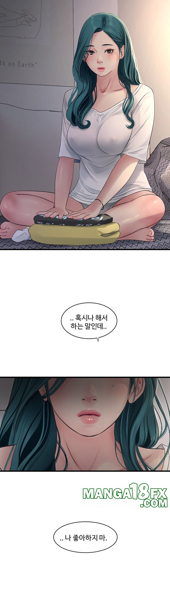 Ajummas Inspection Diary Raw - Chapter 71 [photo 25] - MangaPorn