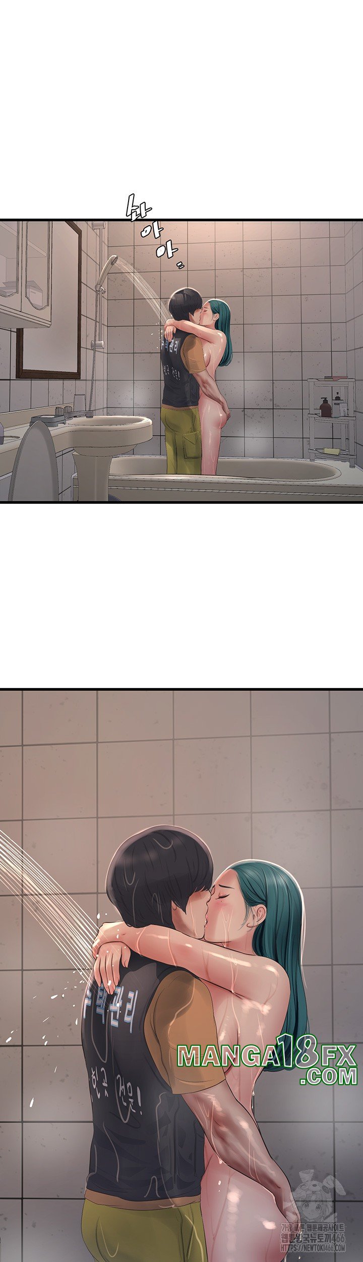 Ajummas Inspection Diary Raw - Chapter 71 [photo 42] - MangaPorn