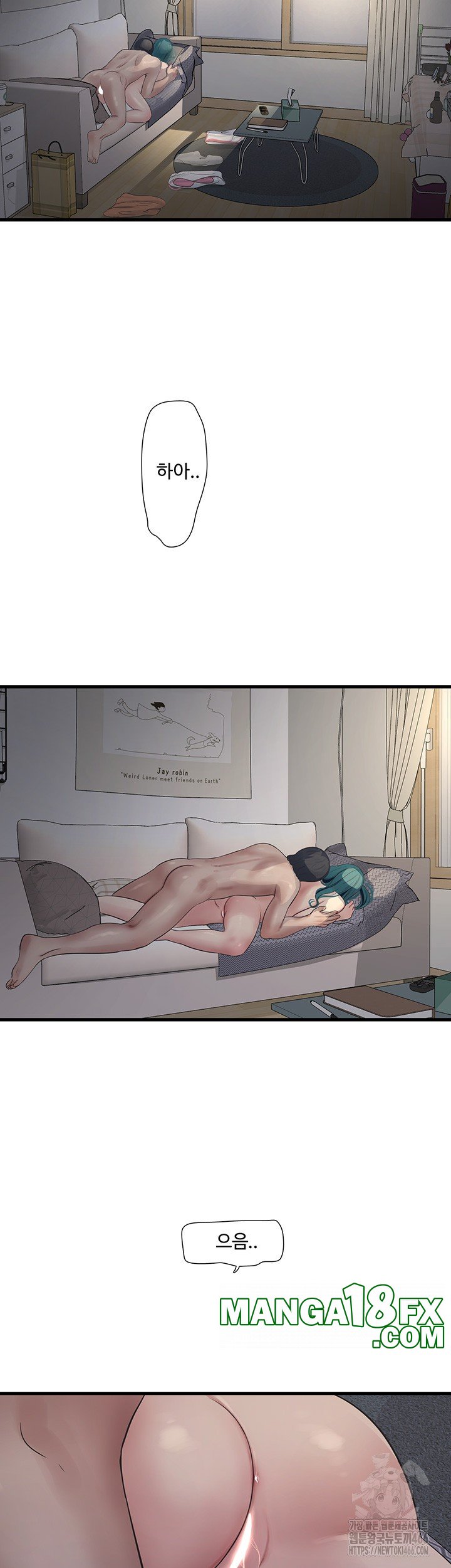 Ajummas Inspection Diary Raw - Chapter 71 [photo 7] - MangaPorn