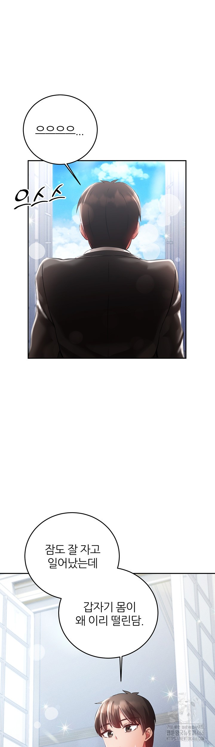 Taming Females to Rise in Status Raw - Chapter 20 [photo 10] - MangaPorn