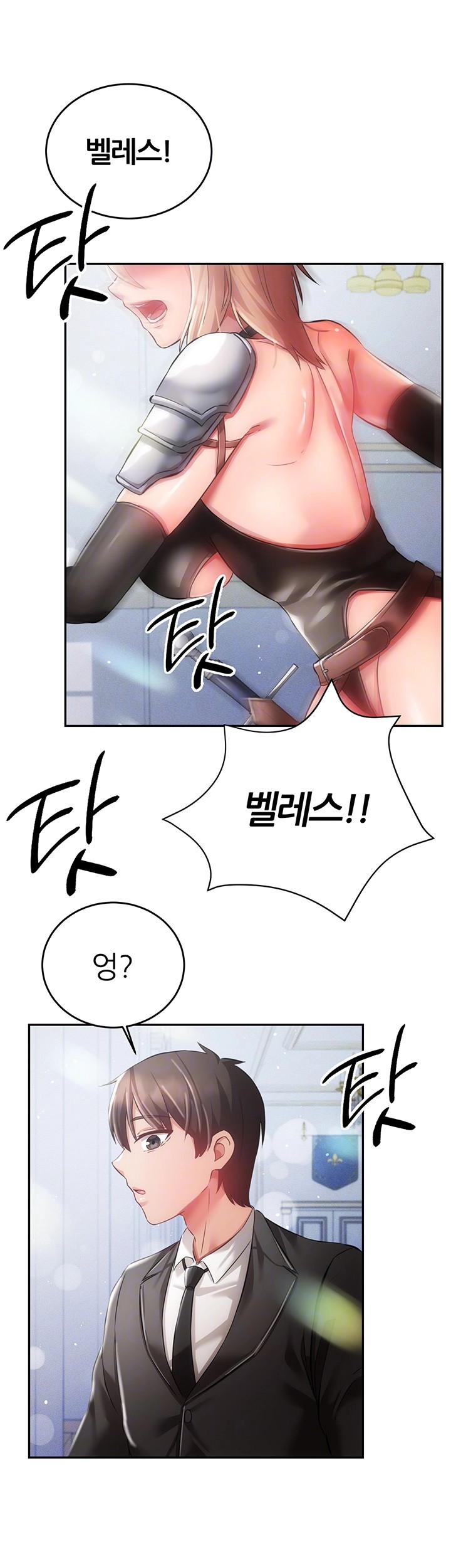 Taming Females to Rise in Status Raw - Chapter 20 [photo 12] - MangaPorn