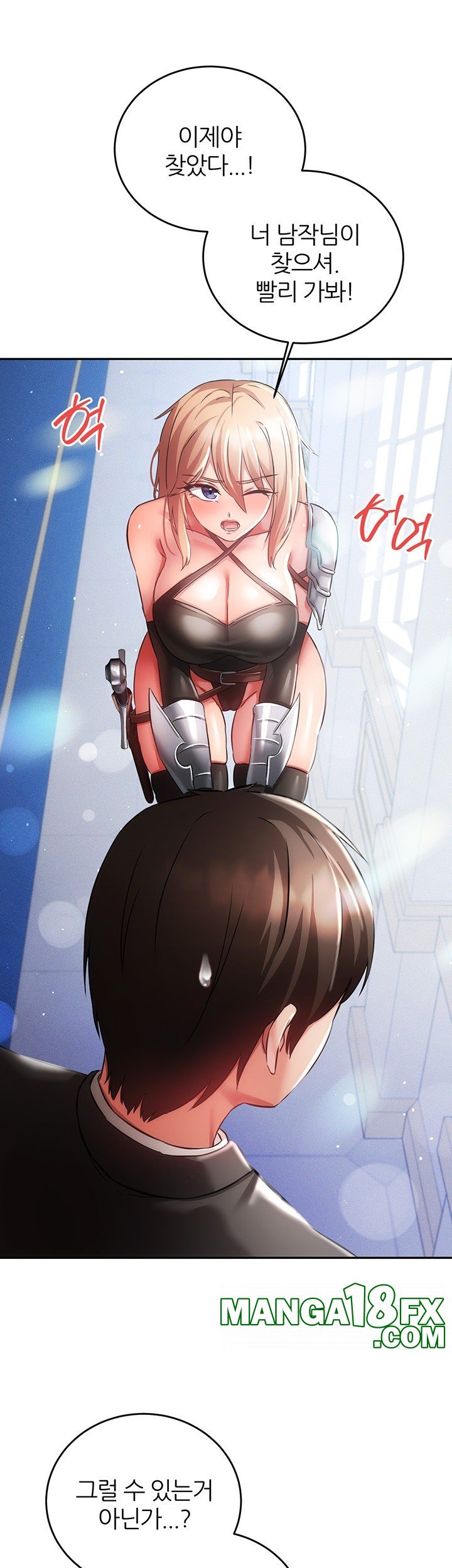 Taming Females to Rise in Status Raw - Chapter 20 [photo 13] - MangaPorn