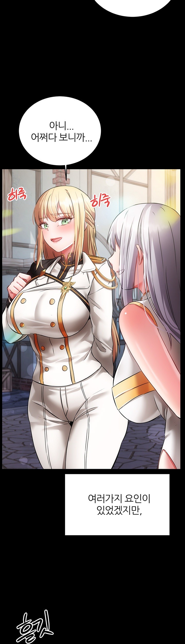 Taming Females to Rise in Status Raw - Chapter 20 [photo 2] - MangaPorn