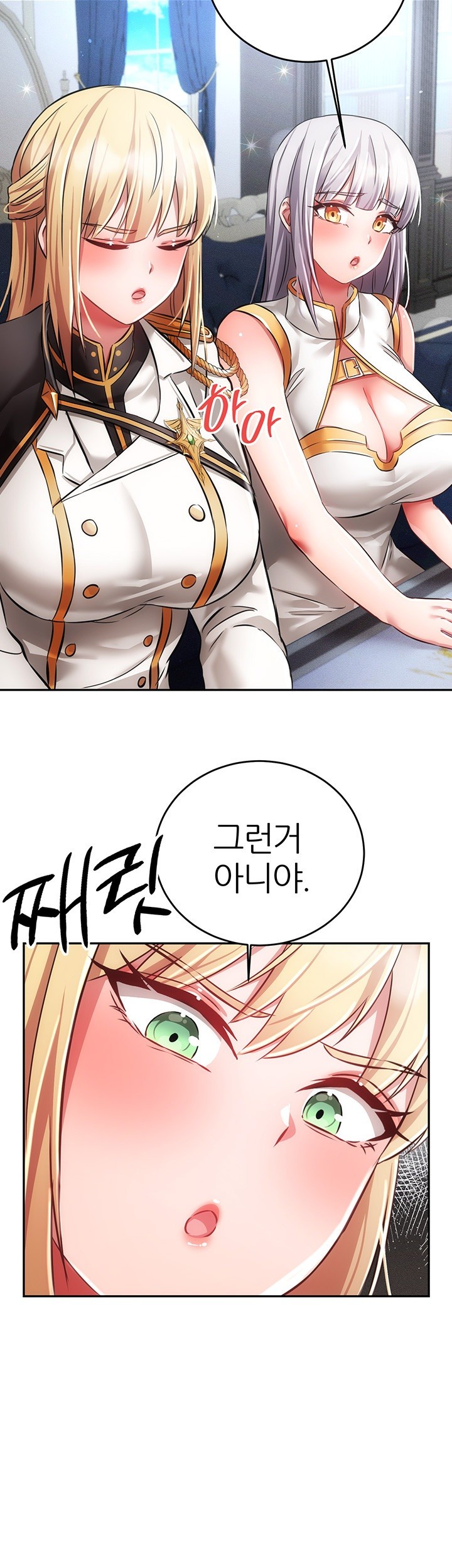 Taming Females to Rise in Status Raw - Chapter 20 [photo 21] - MangaPorn