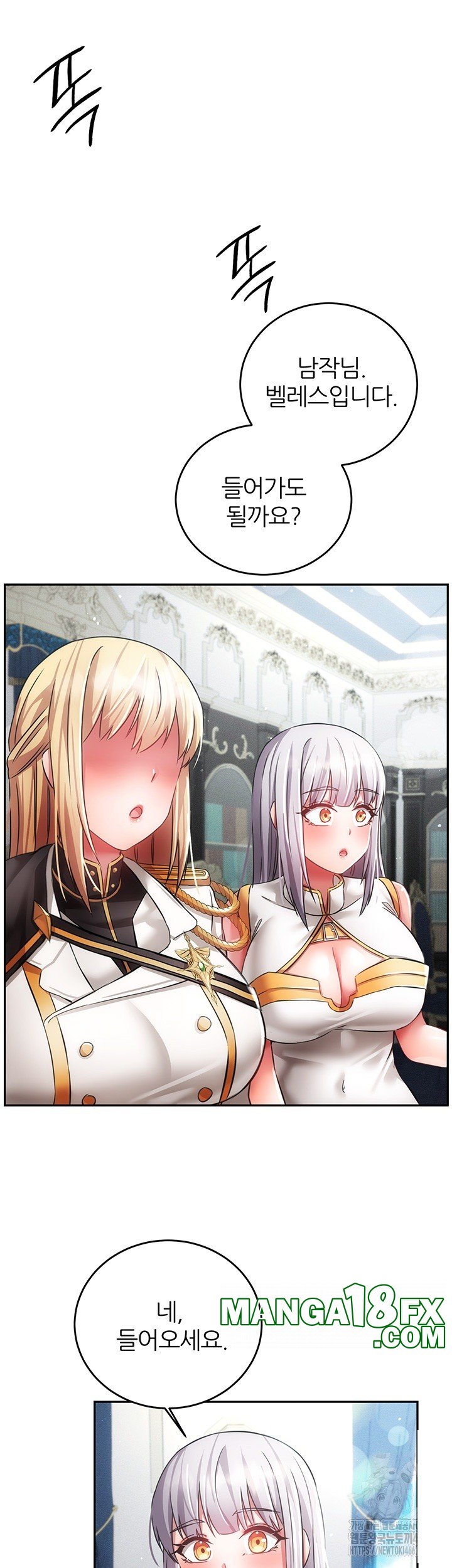 Taming Females to Rise in Status Raw - Chapter 20 [photo 23] - MangaPorn