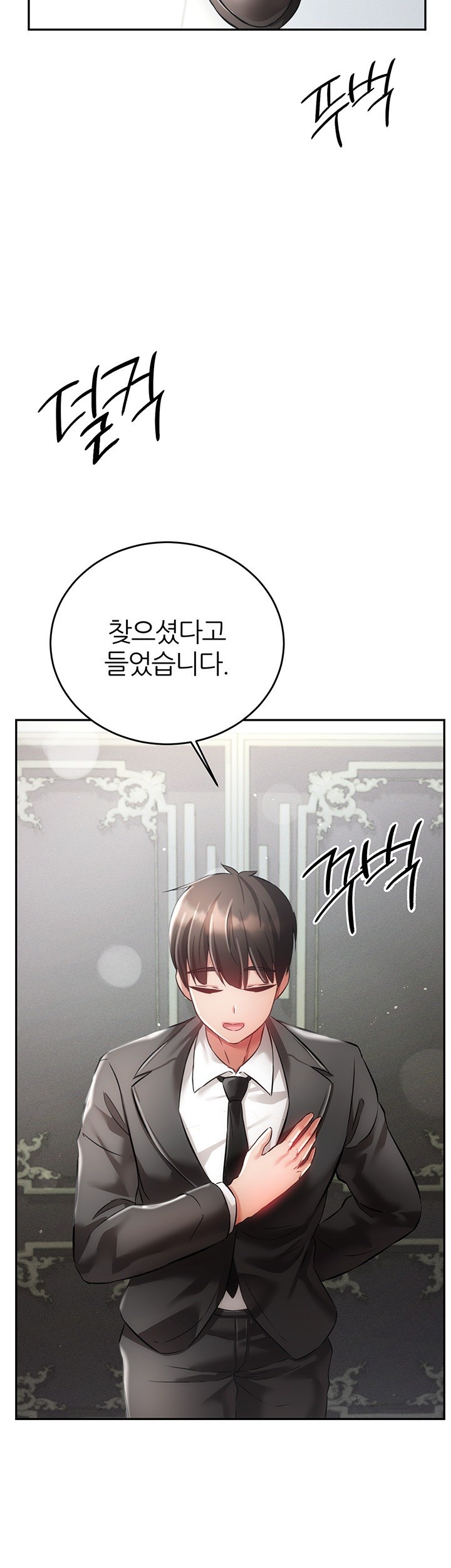 Taming Females to Rise in Status Raw - Chapter 20 [photo 25] - MangaPorn