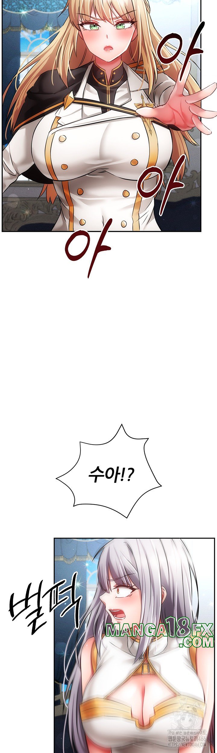 Taming Females to Rise in Status Raw - Chapter 20 [photo 30] - MangaPorn