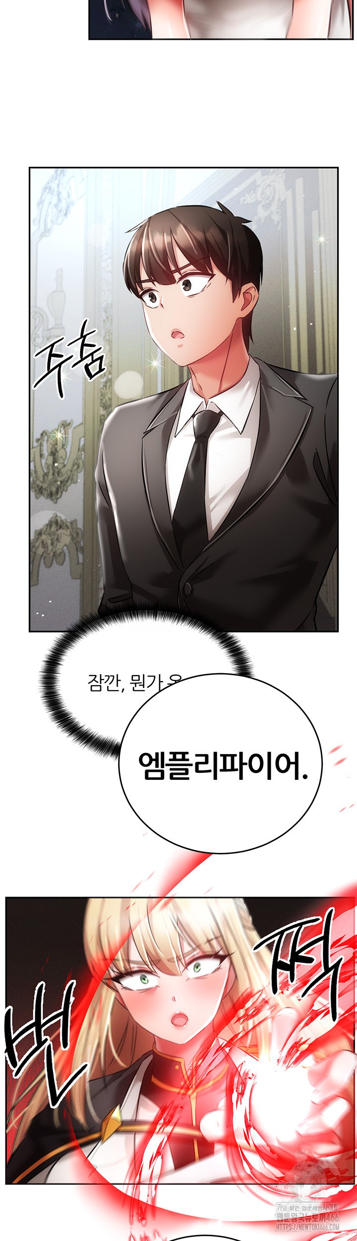 Taming Females to Rise in Status Raw - Chapter 20 [photo 31] - MangaPorn