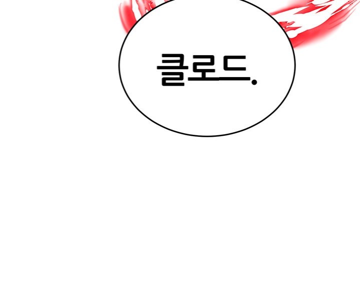 Taming Females to Rise in Status Raw - Chapter 20 [photo 32] - MangaPorn