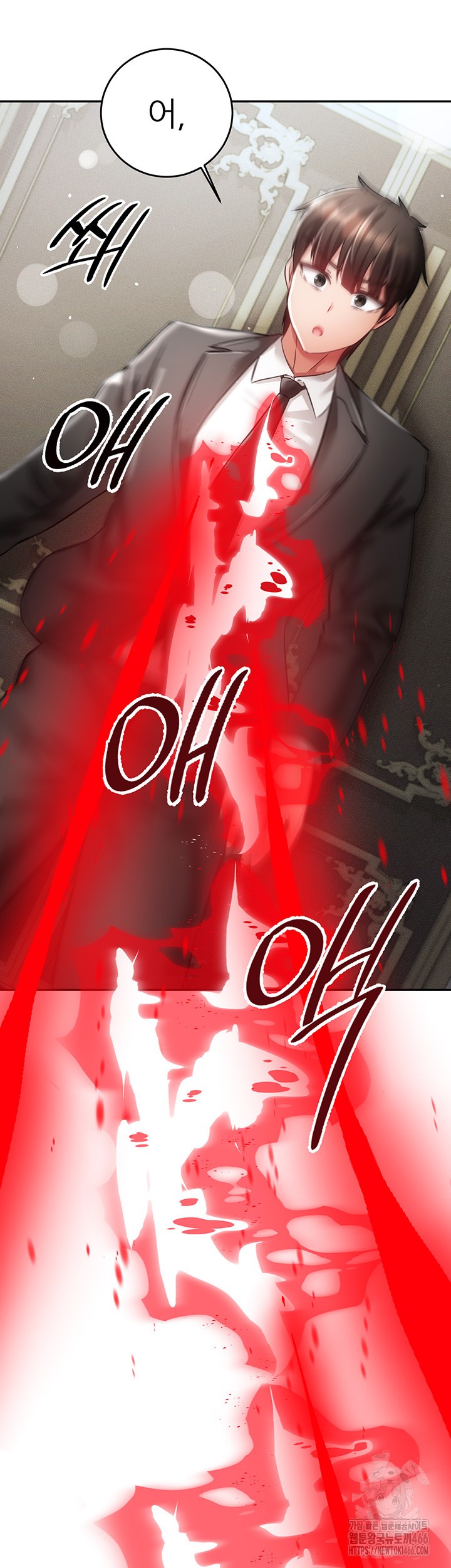 Taming Females to Rise in Status Raw - Chapter 20 [photo 33] - MangaPorn