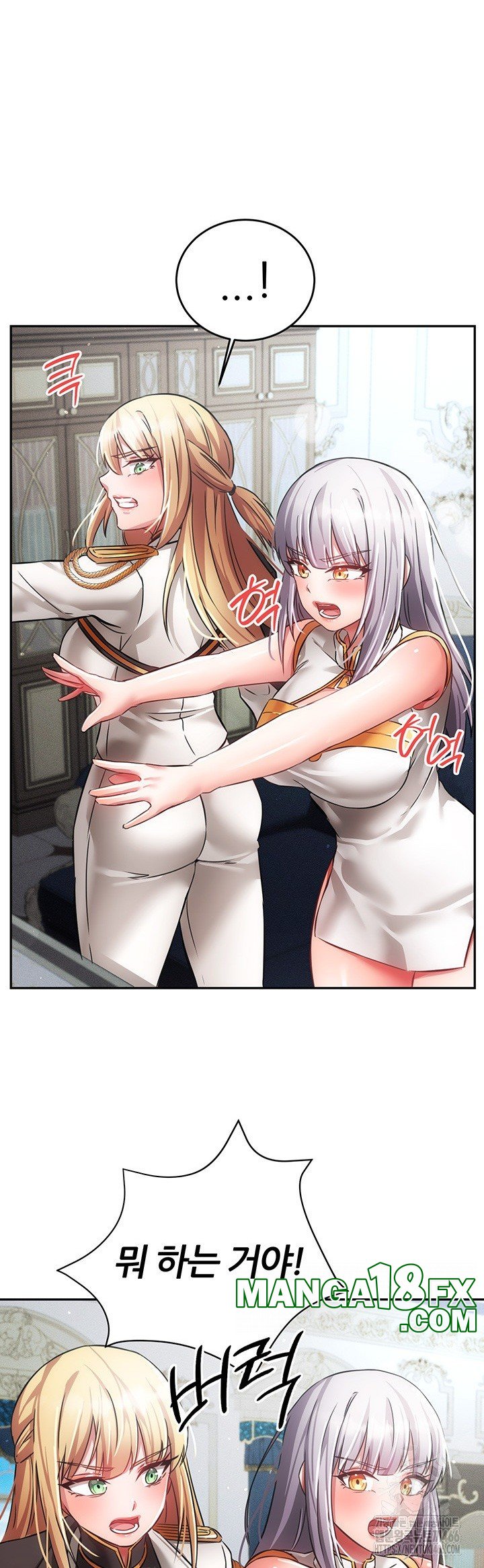 Taming Females to Rise in Status Raw - Chapter 20 [photo 36] - MangaPorn