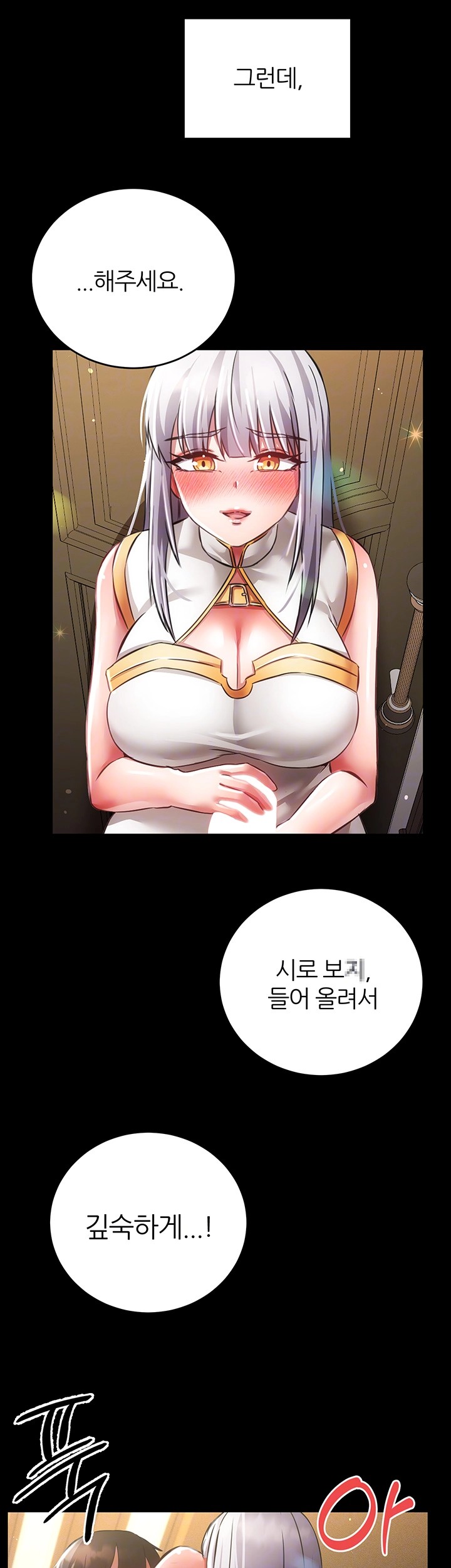 Taming Females to Rise in Status Raw - Chapter 20 [photo 4] - MangaPorn