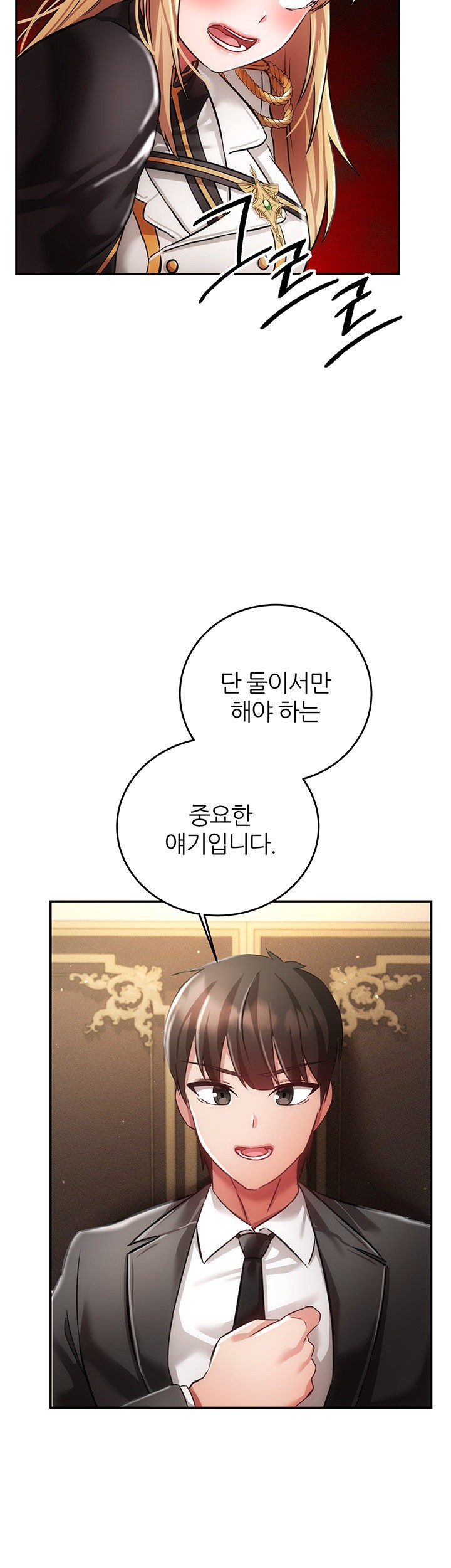 Taming Females to Rise in Status Raw - Chapter 20 [photo 49] - MangaPorn