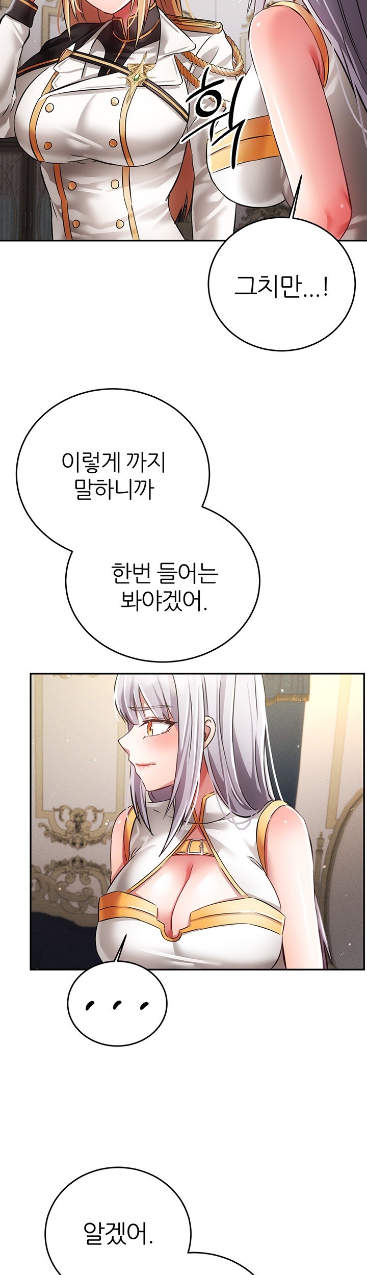 Taming Females to Rise in Status Raw - Chapter 20 [photo 52] - MangaPorn