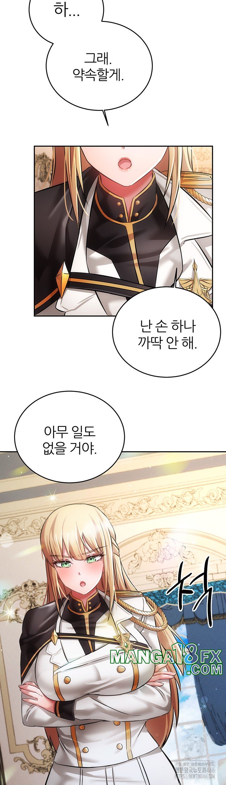 Taming Females to Rise in Status Raw - Chapter 20 [photo 56] - MangaPorn