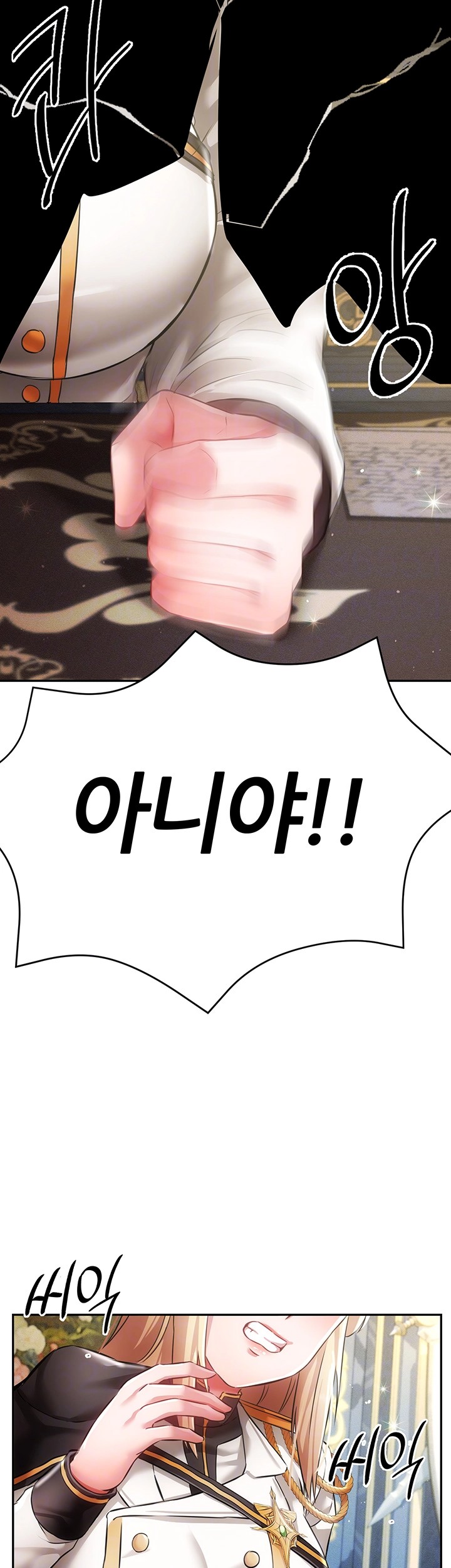 Taming Females to Rise in Status Raw - Chapter 20 [photo 6] - MangaPorn