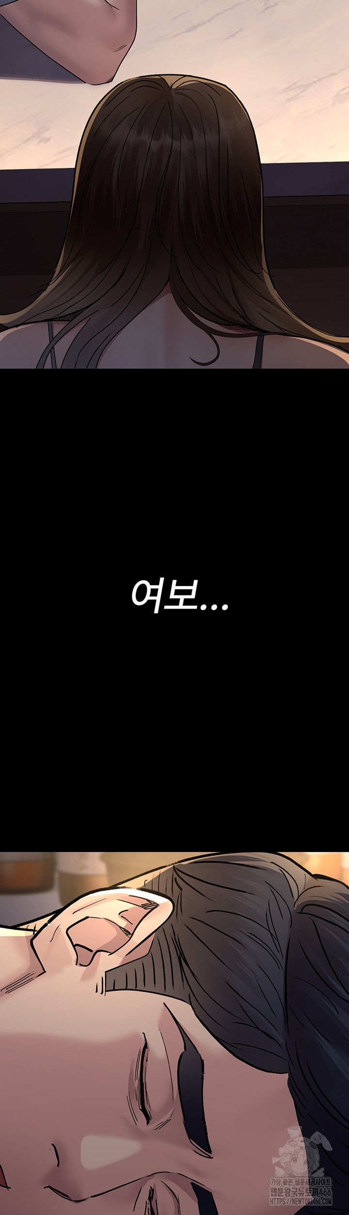 Night Hospital Raw - Chapter 84 [photo 10] - MangaPorn