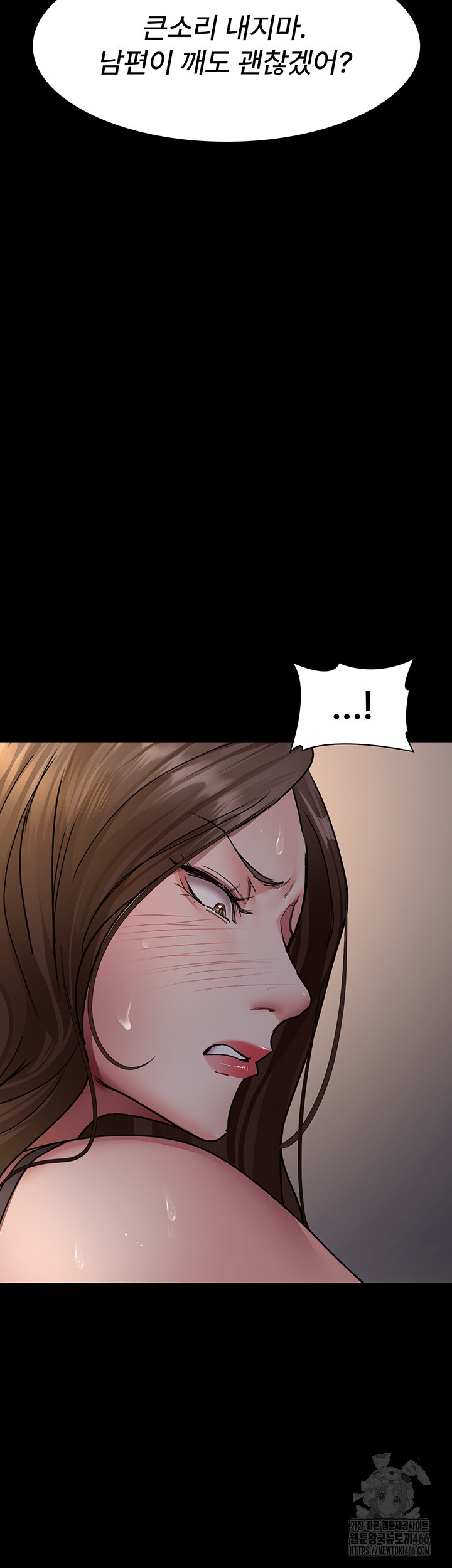 Night Hospital Raw - Chapter 84 [photo 18] - MangaPorn