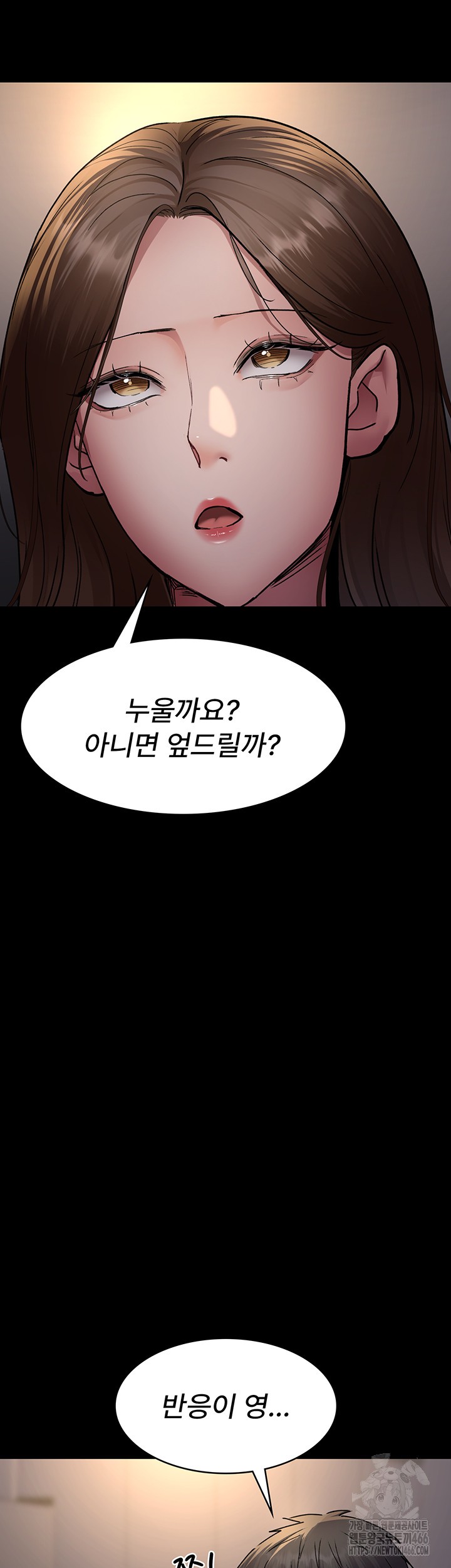 Night Hospital Raw - Chapter 84 [photo 2] - MangaPorn