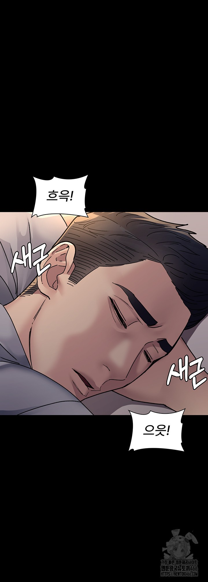 Night Hospital Raw - Chapter 84 [photo 27] - MangaPorn