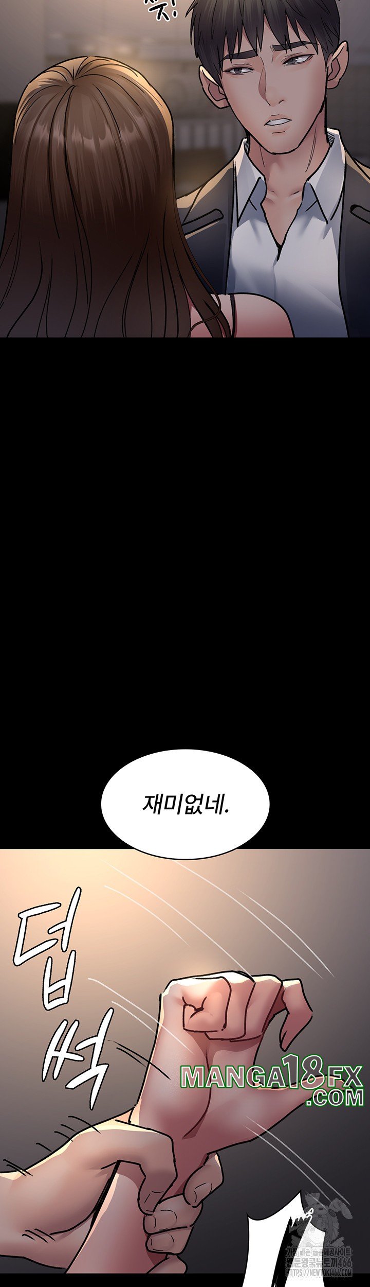 Night Hospital Raw - Chapter 84 [photo 3] - MangaPorn