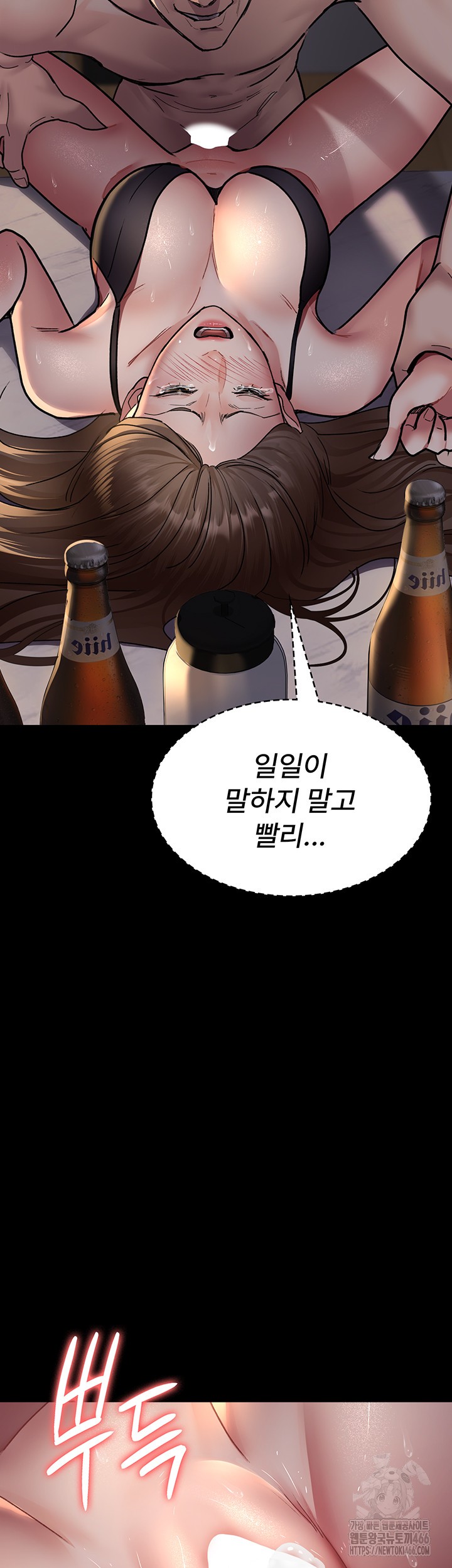 Night Hospital Raw - Chapter 84 [photo 38] - MangaPorn