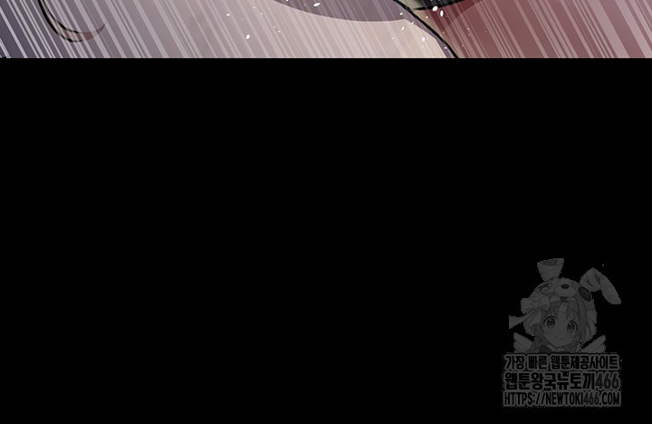 Night Hospital Raw - Chapter 84 [photo 46] - MangaPorn