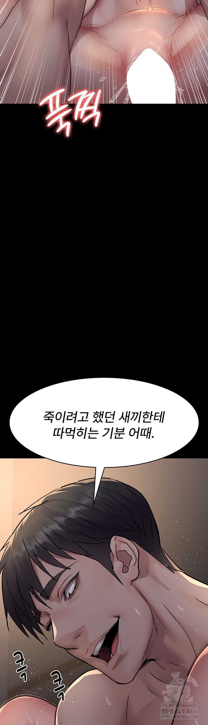 Night Hospital Raw - Chapter 84 [photo 51] - MangaPorn