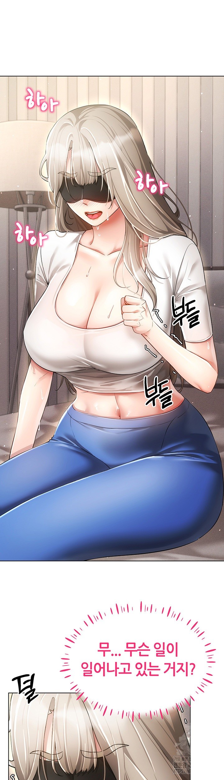 Using Eroge Abilities In Real Life Raw - Chapter 46 [photo 11] - MangaPorn