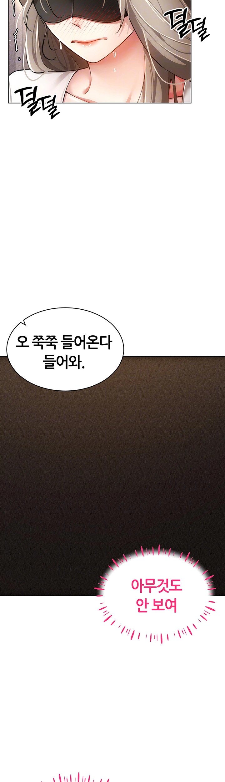 Using Eroge Abilities In Real Life Raw - Chapter 46 [photo 12] - MangaPorn