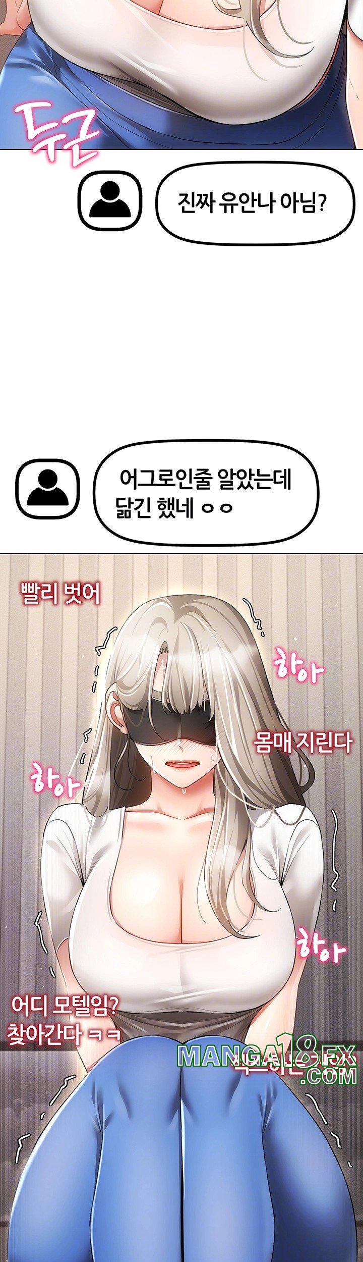 Using Eroge Abilities In Real Life Raw - Chapter 46 [photo 14] - MangaPorn