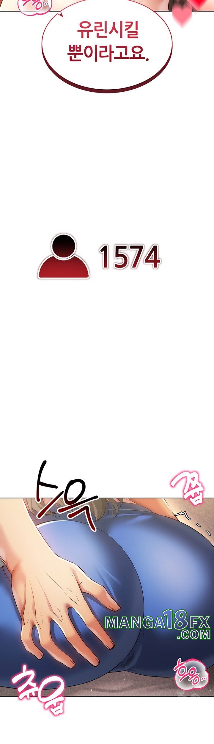 Using Eroge Abilities In Real Life Raw - Chapter 46 [photo 19] - MangaPorn