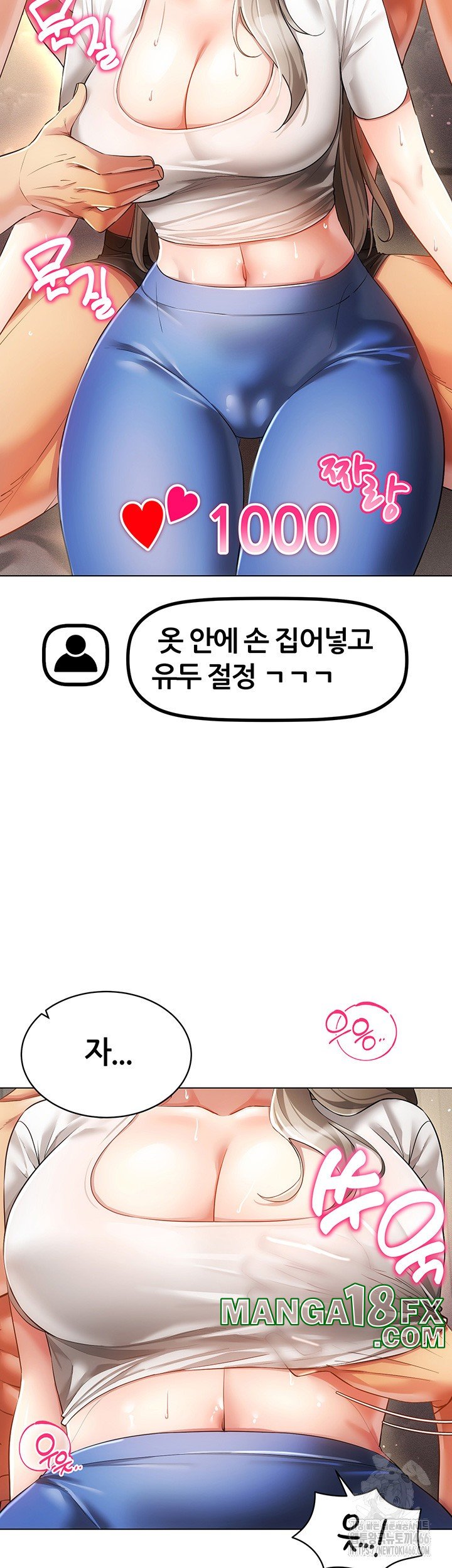 Using Eroge Abilities In Real Life Raw - Chapter 46 [photo 22] - MangaPorn