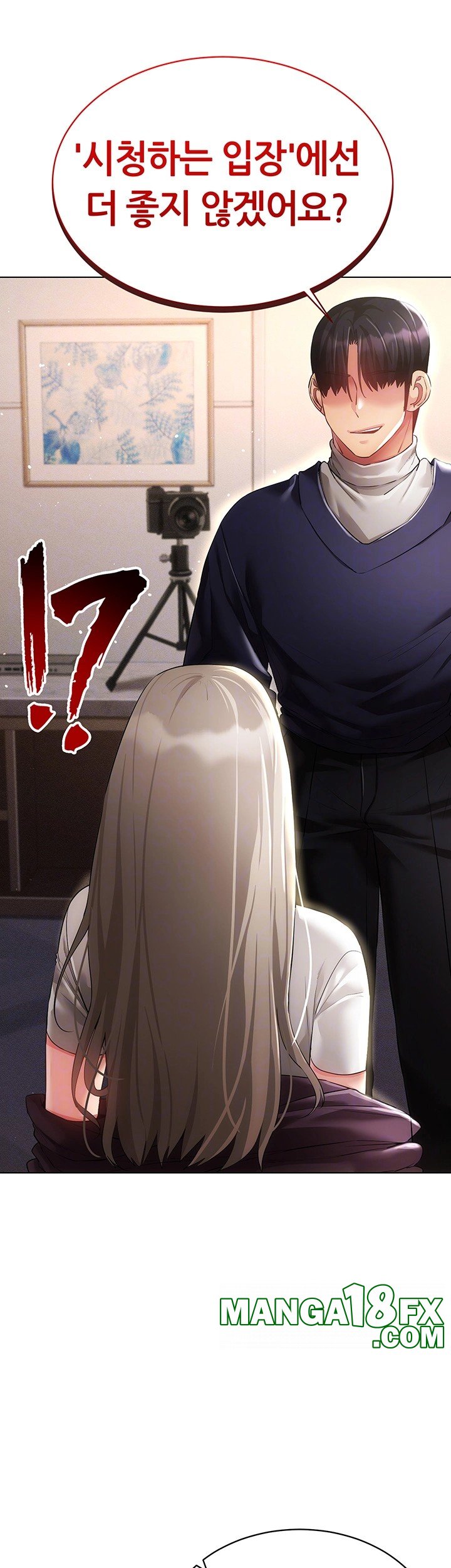 Using Eroge Abilities In Real Life Raw - Chapter 46 [photo 4] - MangaPorn