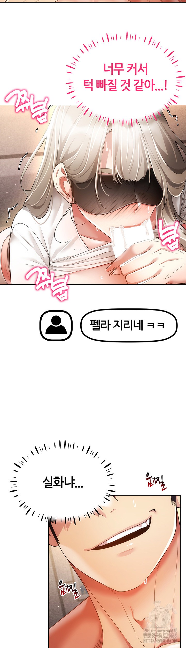 Using Eroge Abilities In Real Life Raw - Chapter 46 [photo 40] - MangaPorn