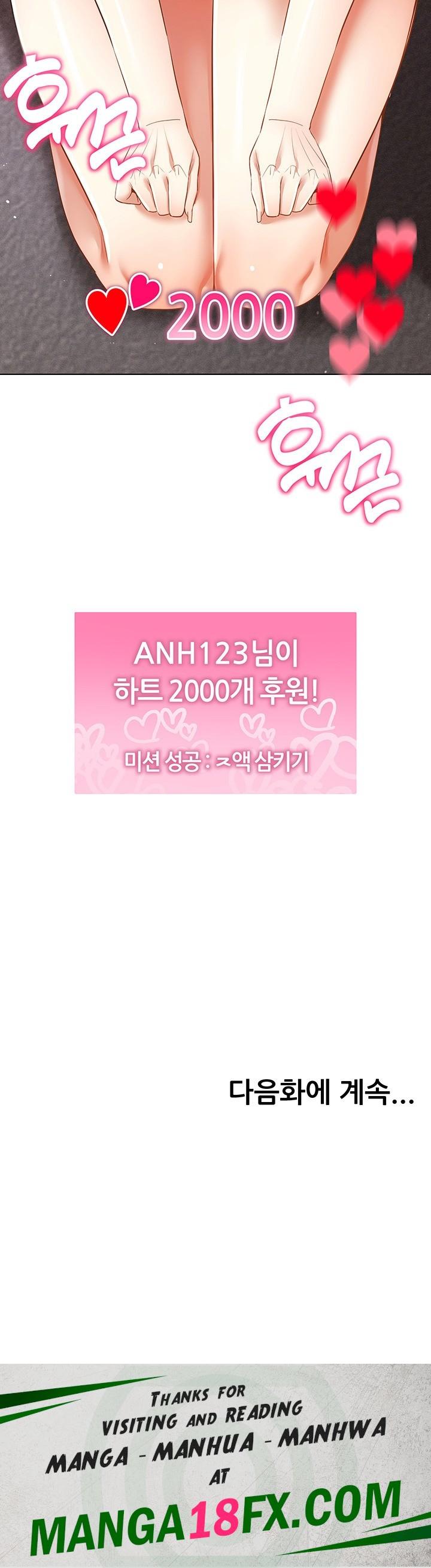 Using Eroge Abilities In Real Life Raw - Chapter 46 [photo 51] - MangaPorn