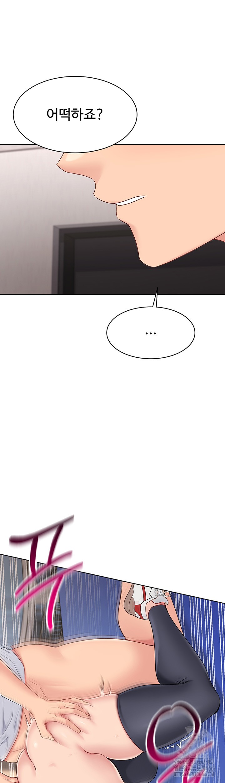 Set It! Raw - Chapter 27 [photo 22] - MangaPorn