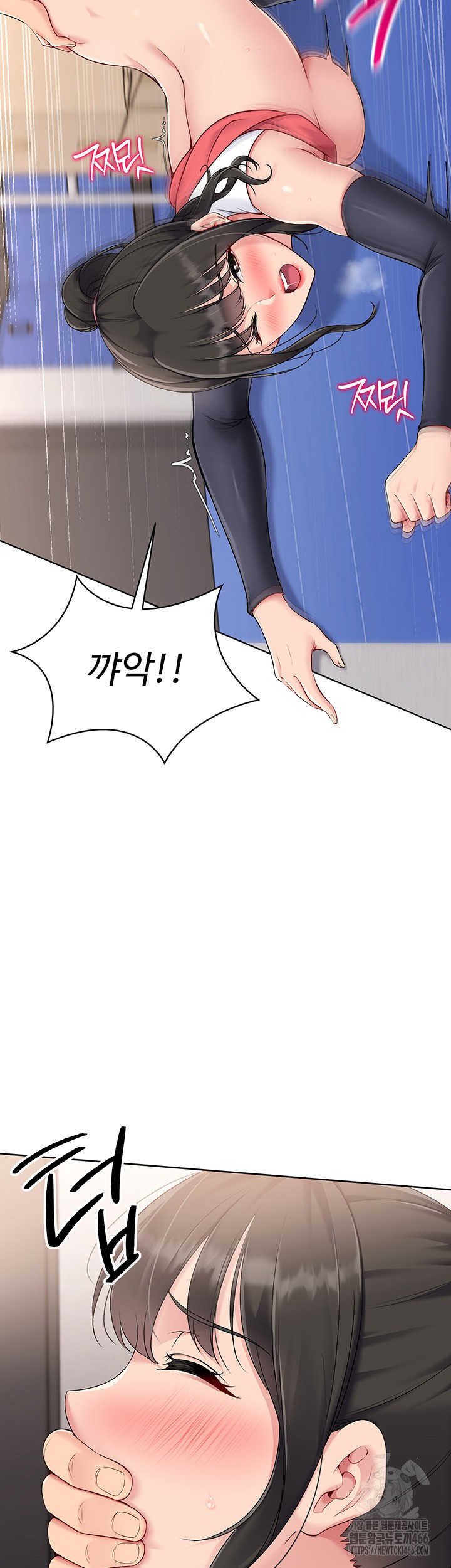 Set It! Raw - Chapter 27 [photo 23] - MangaPorn