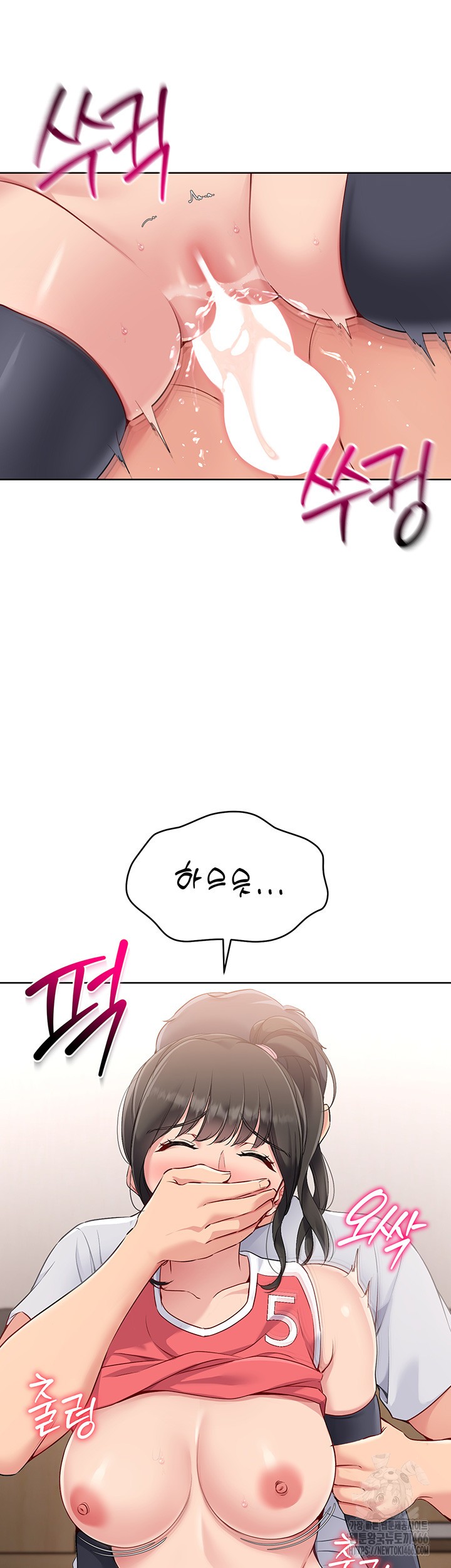 Set It! Raw - Chapter 27 [photo 26] - MangaPorn