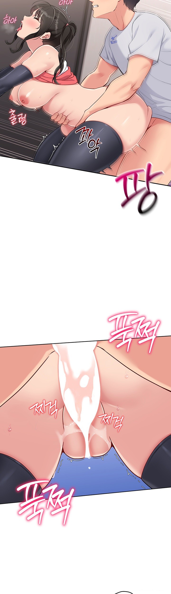 Set It! Raw - Chapter 27 [photo 29] - MangaPorn