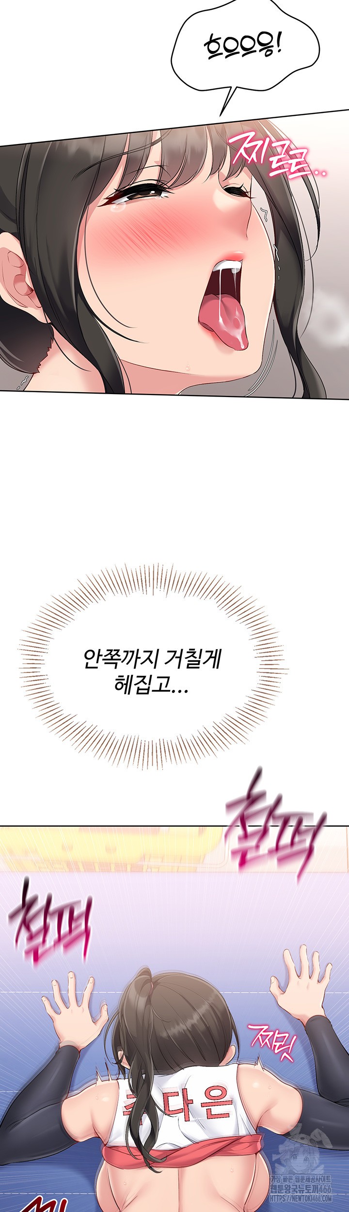 Set It! Raw - Chapter 27 [photo 30] - MangaPorn