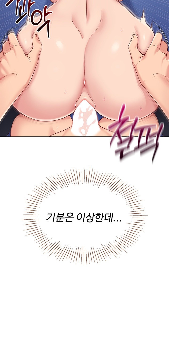 Set It! Raw - Chapter 27 [photo 31] - MangaPorn