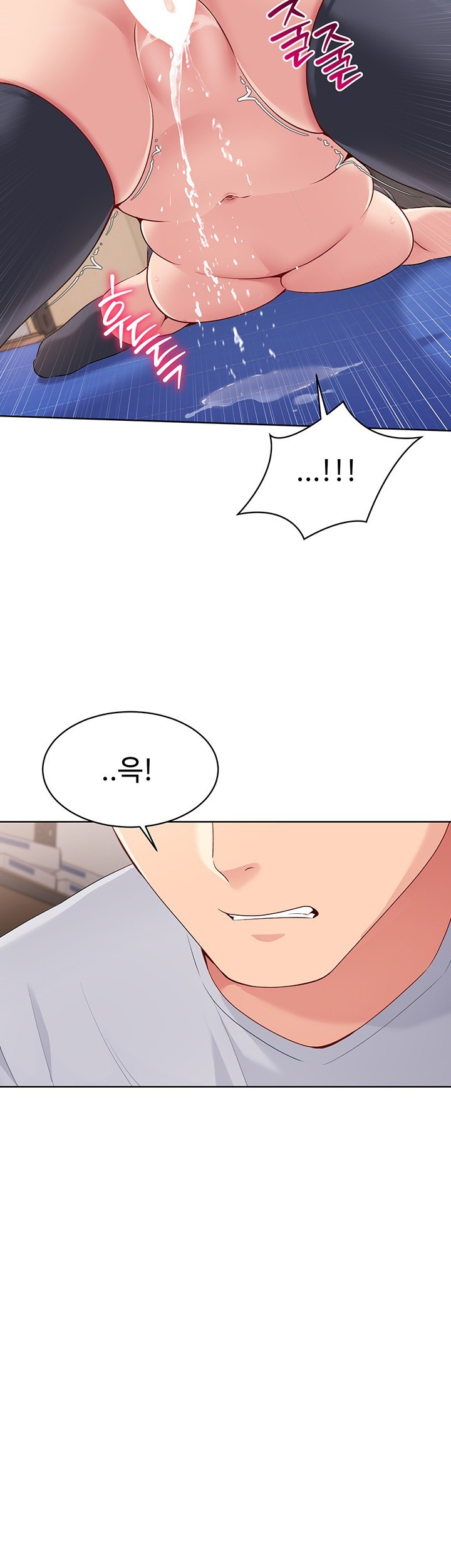 Set It! Raw - Chapter 27 [photo 36] - MangaPorn