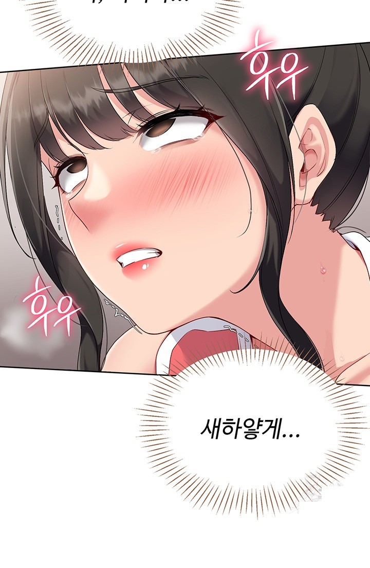 Set It! Raw - Chapter 27 [photo 38] - MangaPorn