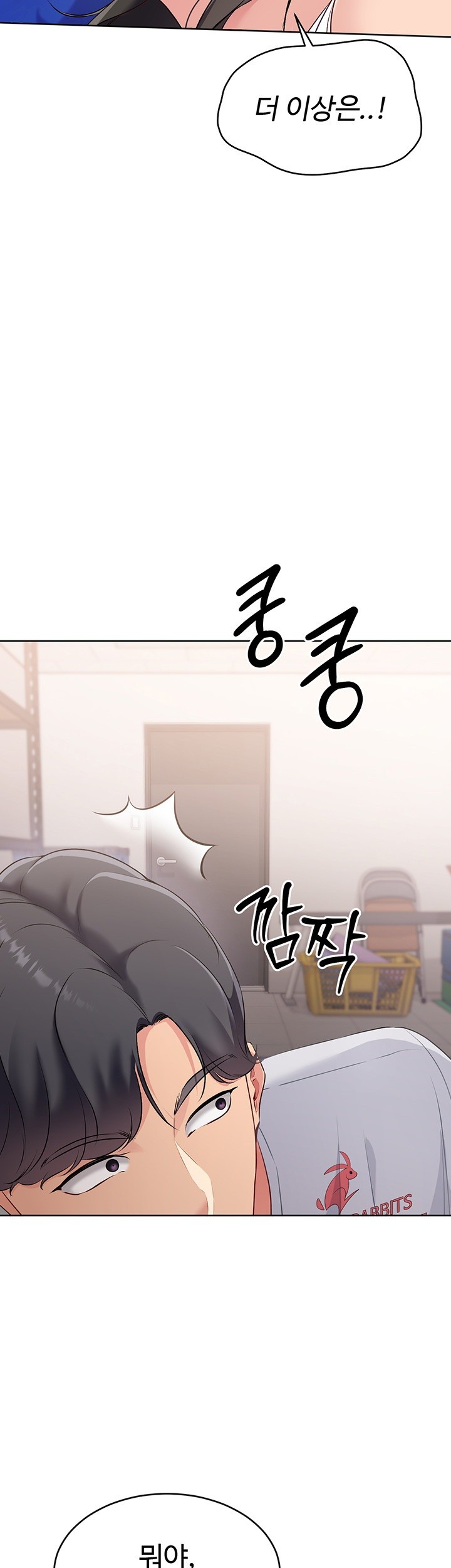 Set It! Raw - Chapter 27 [photo 49] - MangaPorn